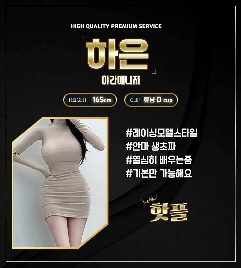 하은.jpg